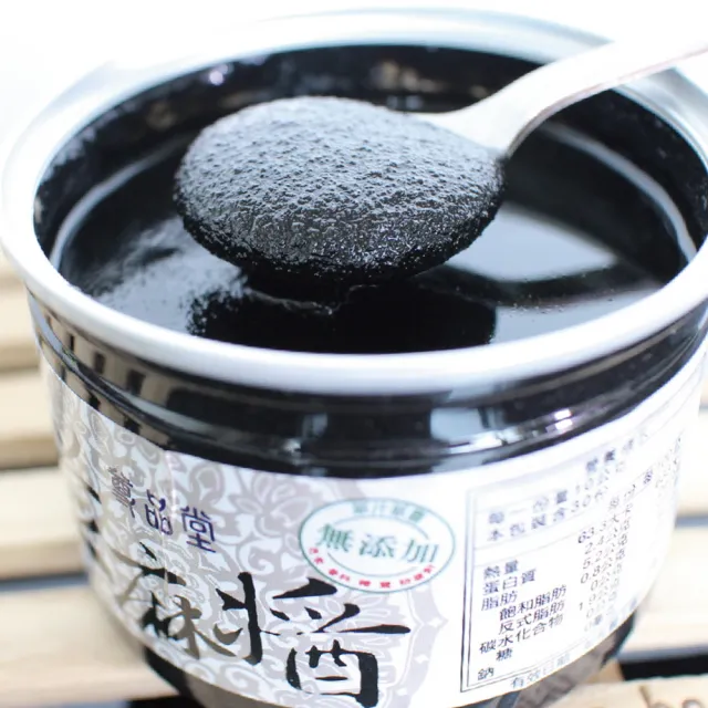 【尊品堂】養生黑芝麻醬300gx 5入(易開罐)