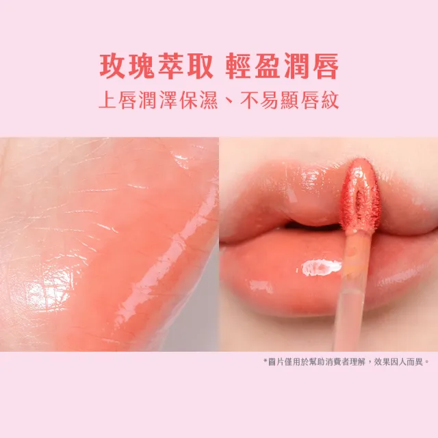 【CLIO 珂莉奧 官方直營】水晶糖心光潤唇釉-璀璨萌貓版(任選)