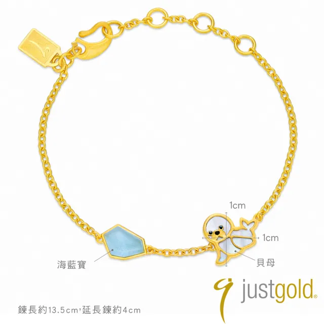 【Just Gold 鎮金店】冰川珍奇-海獅 黃金手鍊