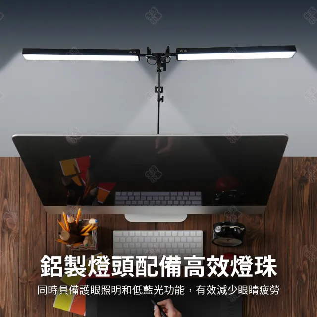 【生活小集】雙頭LED長臂護眼檯燈 夾座款(V字燈 桌燈 學生閱讀燈 護眼檯燈 節能檯燈 LED檯燈)