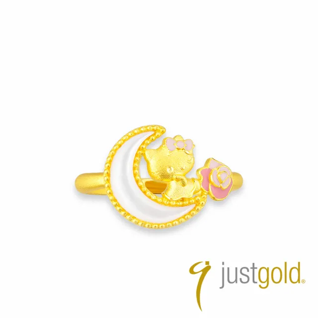【Just Gold 鎮金店】Hello Kitty 薔薇月戀 黃金戒指