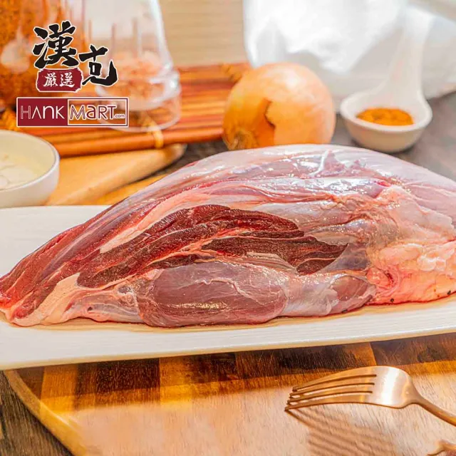 【漢克嚴選】澳洲源神穀飼牛腱條2包組(1000g±10%/包)