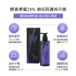 【CONTIN 康定官方直營】酵素極萃滋養洗髮乳/洗髮精 300ml(敏感性頭皮/乾燥髮/配方升級)