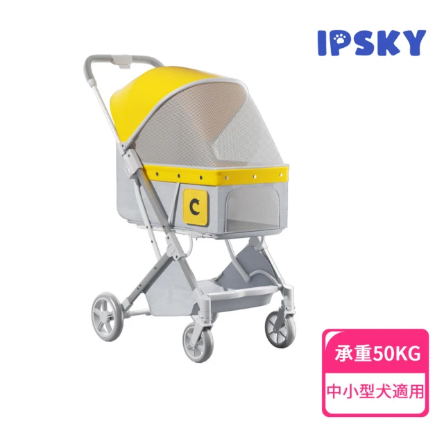 IPSKY 寵物可折疊站立式推車(鋁合金輕奢寵物推車/貓狗推車/中型小型犬貓咪外出推車/貓咪推車)