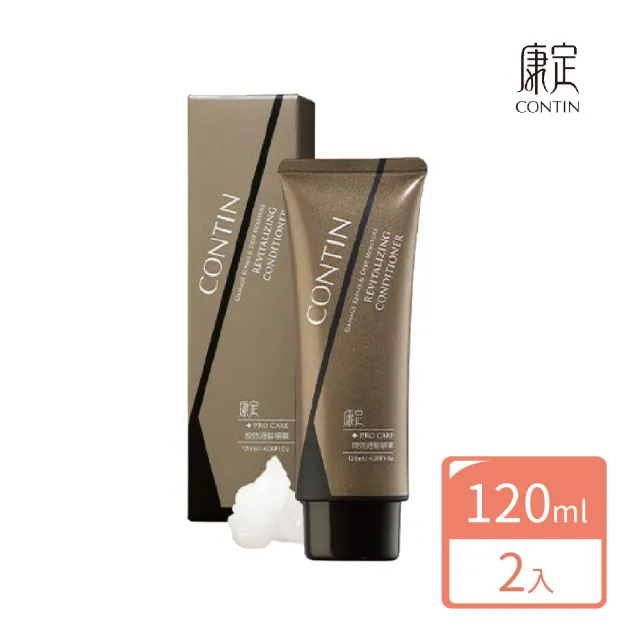 【CONTIN 康定】官方直營 瞬效護髮精華120mlx2入組