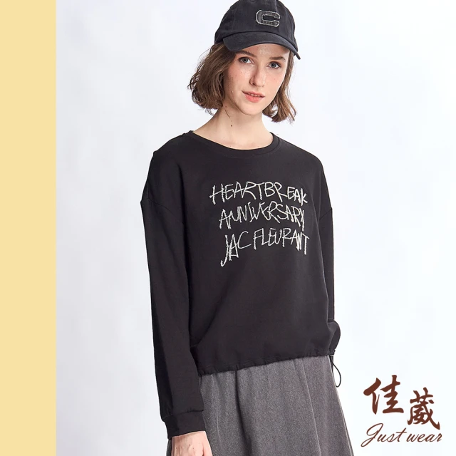 Just Wear 佳葳 立體植絨棉質T恤(女上衣/女上著/抽繩/素色/印字/長袖/休閒)