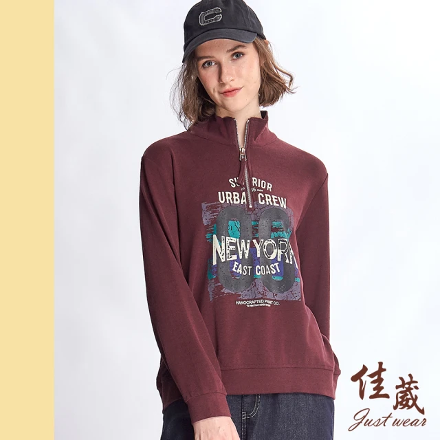 Just Wear 佳葳 美式印圖磨毛上衣(女上衣/女上著/開襟/長袖/印字/休閒/翻領/棉質)