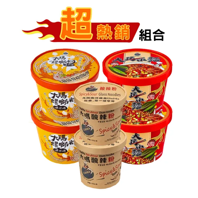 【2026】素食泡麵推薦｜10款高評價人氣品牌排行榜 | BALIMAN情報局