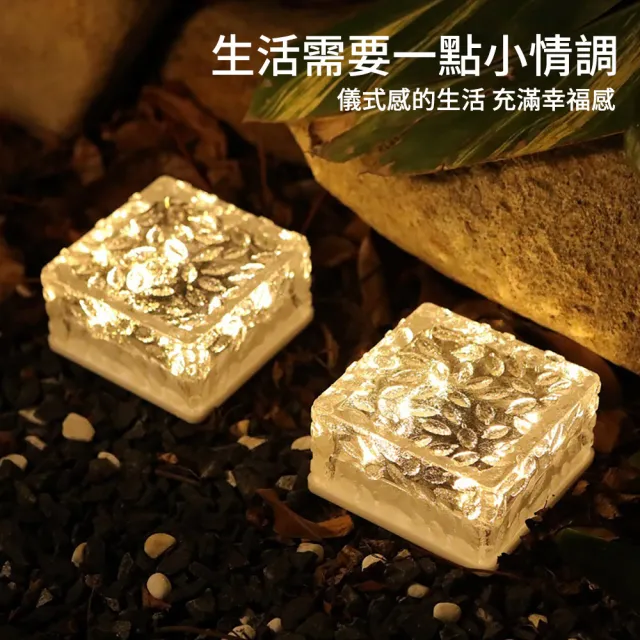 【媽媽咪呀】太陽能LED雪花方形冰磚燈-小號(感應燈 裝飾燈 景觀燈 庭院燈 戶外燈 地磚燈 露營燈)