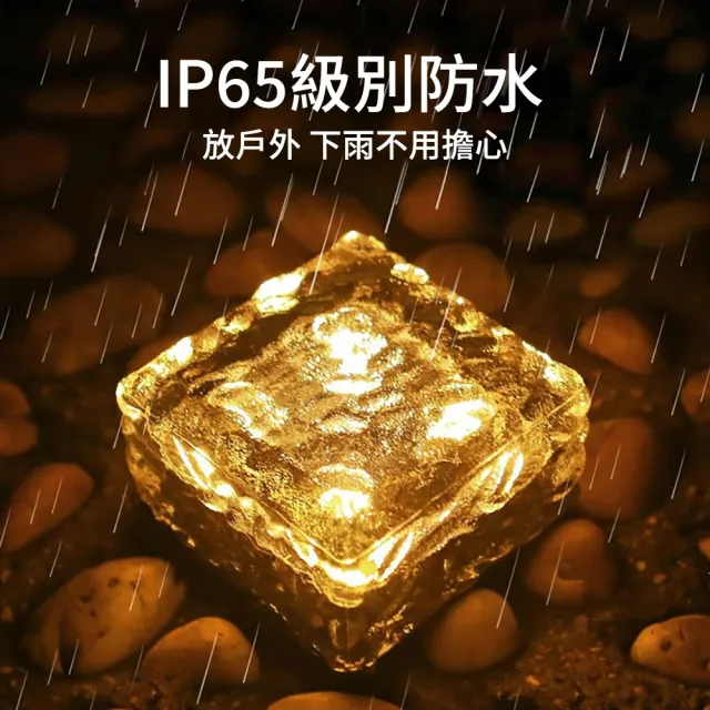 【媽媽咪呀】太陽能LED雪花方形冰磚燈-大號(感應燈 裝飾燈 景觀燈 庭院燈 戶外燈 地磚燈 露營燈)