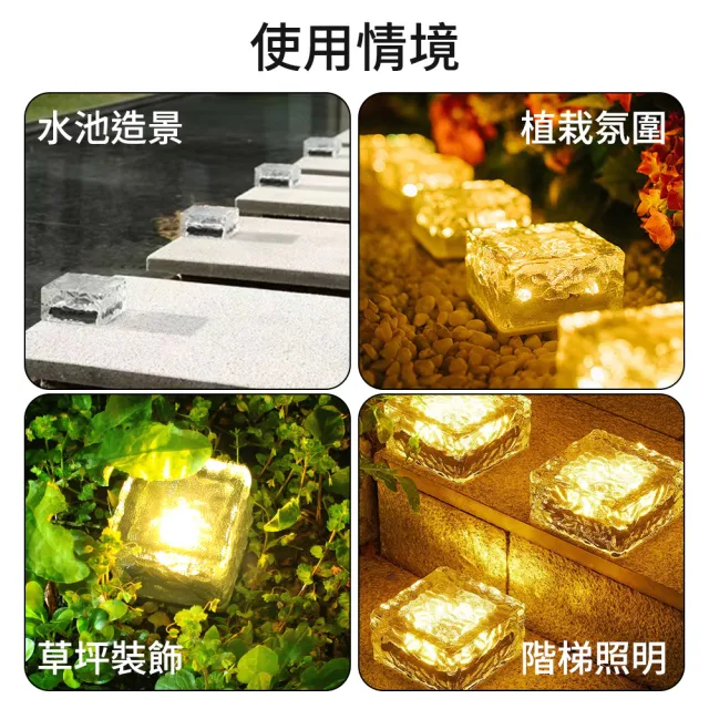 【媽媽咪呀】太陽能LED雪花方形冰磚燈-大號(感應燈 裝飾燈 景觀燈 庭院燈 戶外燈 地磚燈 露營燈)