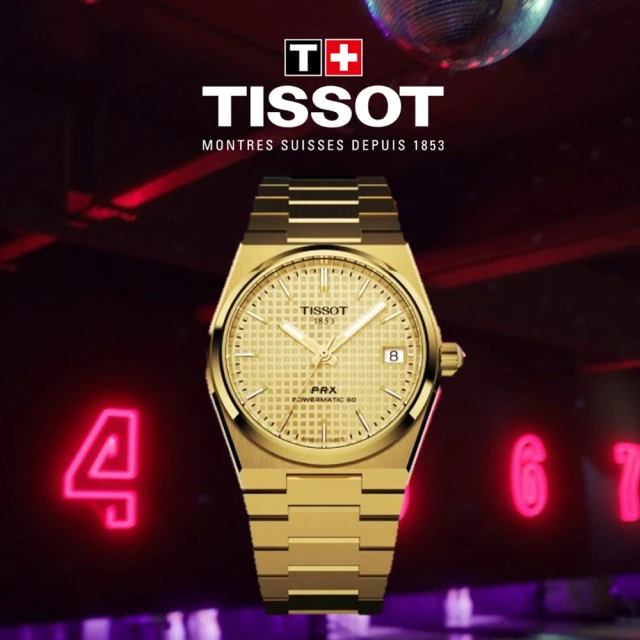 TISSOT 天梭 官方授權 PRX系列 70年代復刻機械錶 金/40mm 聖誕節 禮物(T1374073302100)