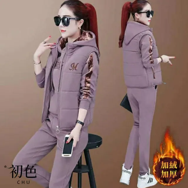【初色】印花字母連帽長袖運動服女上衣+半高領無袖女背心+純色休閒褲長褲套裝-共5色-39449(M-4XL可選)