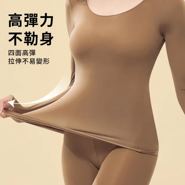 【TLYS-J】女士圓領發熱內衣褲套組 貼身打底百搭保暖衣 衛生衣 保暖內衣 發熱衣 打底衣 秋衣 秋褲