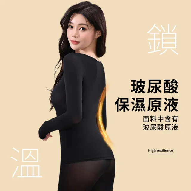 【TLYS-J】女士圓領發熱內衣褲套組 貼身打底百搭保暖衣 衛生衣 保暖內衣 發熱衣 打底衣 秋衣 秋褲