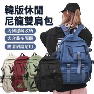 【Biuro】日系休閒多功能雙肩包 多隔層大容量防水後背包 旅遊外出旅行通勤包 高中大學男女學生書包 電腦包