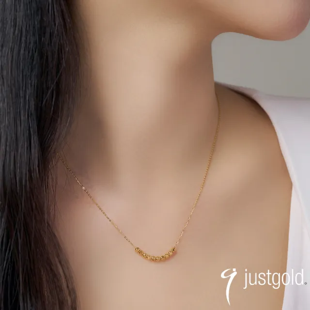 【Just Gold 鎮金店】緊緊相依 黃金項鍊(網路限定)