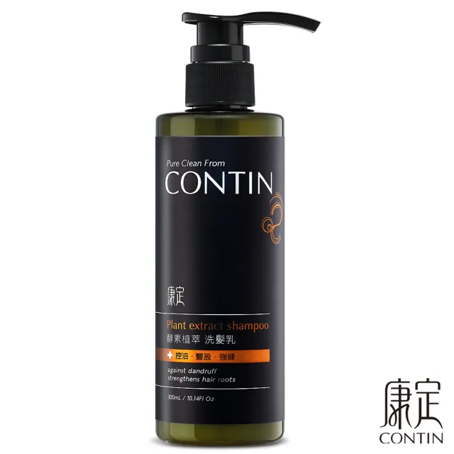 【CONTIN 康定】官方直營 專利酵素植萃洗髮乳300ml+極萃養髮液120ml
