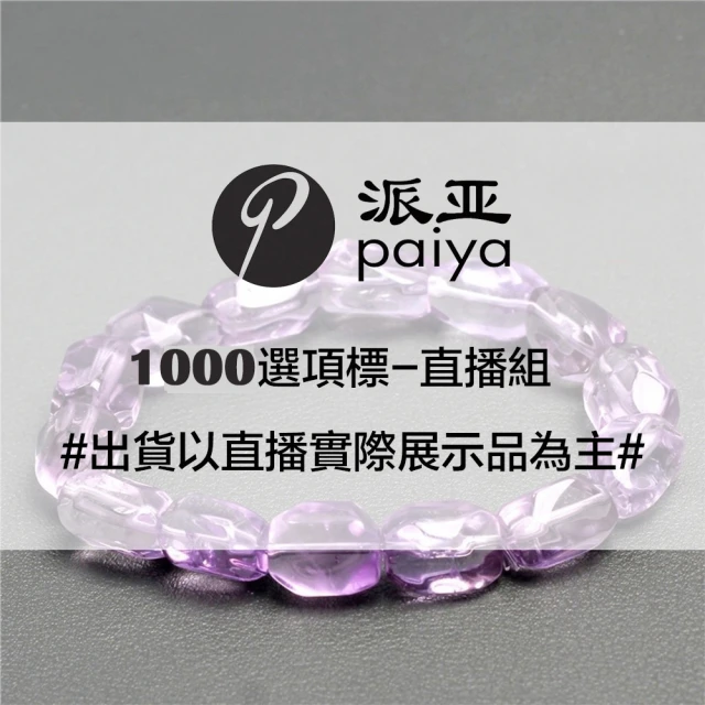 昕頤珠寶 避災行運雙心經足銀雙戒組1+1(素心經戒+六字心經