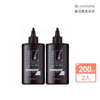 【美吾髮】BlackVerse賦活喚黑逆齡 淨化液200ml_2入組(溫和代謝/淨化液/灰白髮/涼感/何首烏)