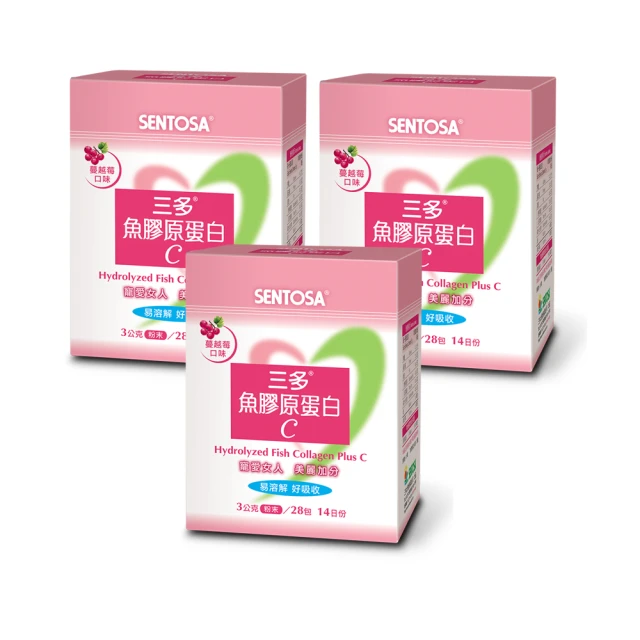三多膠原蛋白