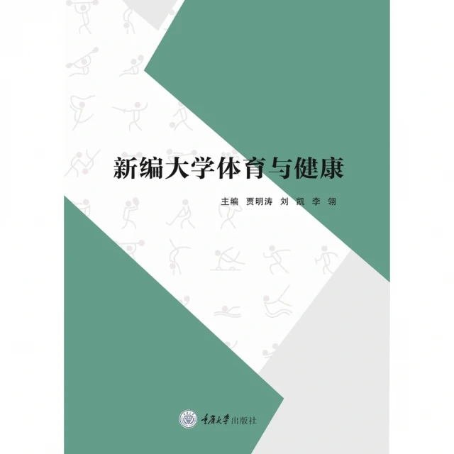 【momoBOOK】山人不上山：一位戶外公民的山林行腳(電子