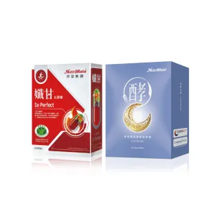 【Nutrimate 你滋美得】孅甘紅膠囊+夢遊孅境雙酵夜膠囊(1+1組/吳淡如、古曜威好評代言/)