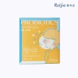【RUIJIA 露奇亞】優舒益生菌 3盒組-共60包(調整體質.啤酒花萃取.草本金桔.靈芝多醣)