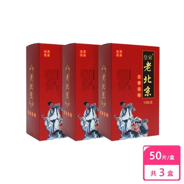 Amanda嚴選 日本原裝 HARU LIFE美容貼片(10