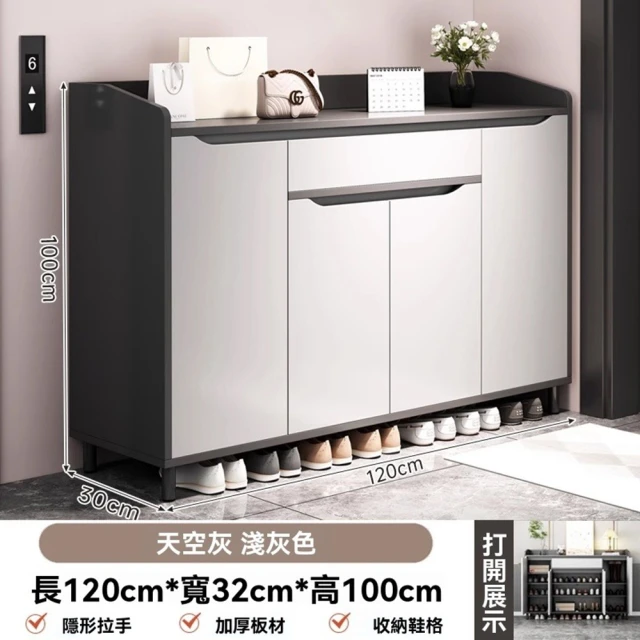 唯熙傢俱 海頓白雲木2尺鞋櫃(玄關櫃 鞋櫃 鞋子收納櫃 收納