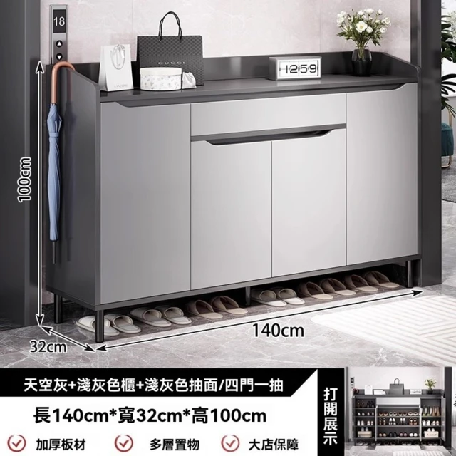 MUNA 家居 X383型4尺鞋櫃(櫥櫃 鞋櫃 櫃子 收納)
