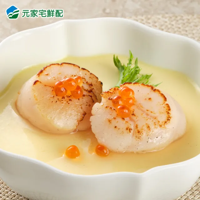 【元家】日本北海道 生食級干貝 4S等級(1KG/盒 原裝進口 單入)