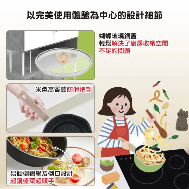 【Tefal 特福】煮FUN系列22CM不沾鍋/萬用鍋/深平底鍋_加蓋_三色可選(IH爐可用鍋)