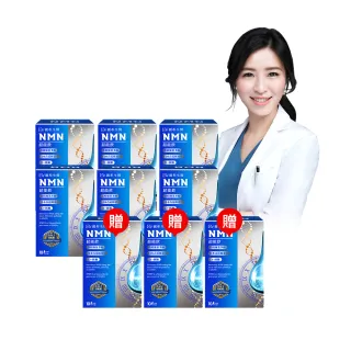 【DV 麗彤生醫】醇耀妍NMN超能飲x9盒(買六送三;10包/盒-經衛福部許可的天然NMN成分/春節禮盒)