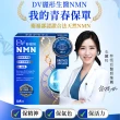 【DV 麗彤生醫】醇耀妍NMN超能飲x9盒(買六送三;10包/盒-經衛福部許可的天然NMN成分/健康活力/沙棘/酵母)