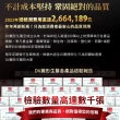 【DV 麗彤生醫】醇耀妍NMN超能飲x9盒(買六送三;10包/盒-經衛福部許可的天然NMN成分/健康活力/沙棘/酵母)