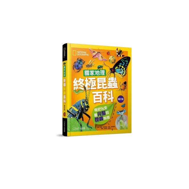 昆蟲小學6 象鼻蟲沒做的事【好習慣系列】優惠推薦