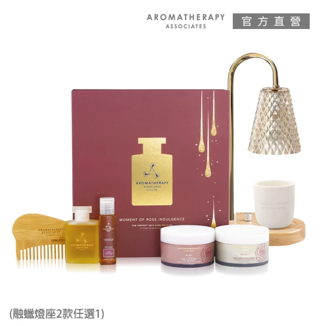 AA 英國皇家芳療AA 英國皇家芳療 璀璨玫瑰時光情人限定組(璀璨玫瑰時光禮盒+融燭燈+香燻燭)