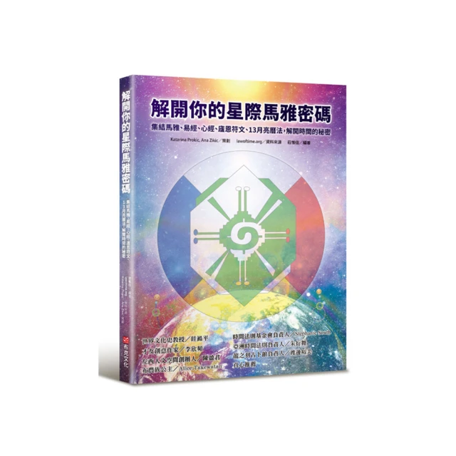 達賴喇嘛講三主要道―—宗喀巴大師的精華教授好評推薦