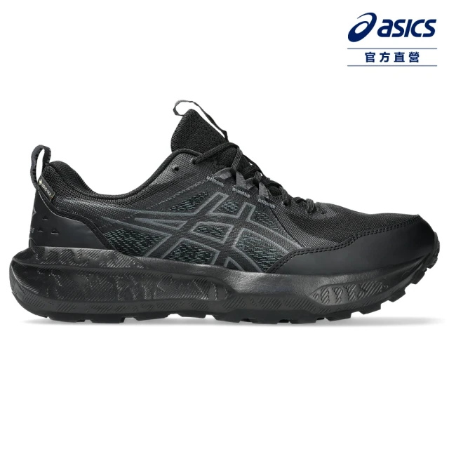 asics 亞瑟士 GEL-SONOMA 8 GTX 男款 G-TX 越野 跑鞋(1011B977-002)