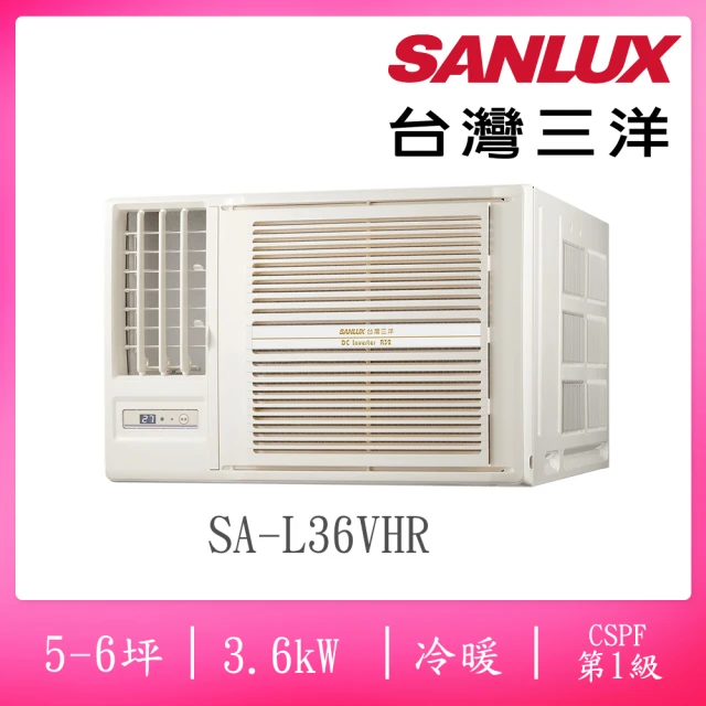 SANLUX 台灣三洋 5-6坪左吹式一級變頻冷暖窗型冷氣(SA-L36VHR)