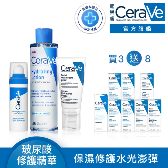 CeraVe適樂膚 戰痘神器雙入組淨膚白泥抗粉痘潔面露 2