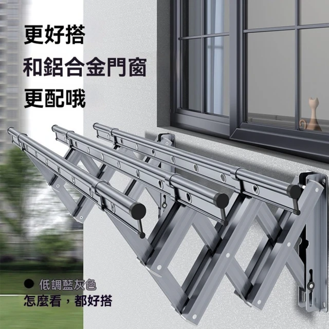 耐家旗艦店 免安裝X型晾衣架 折疊升降伸縮1.5-2.5米(
