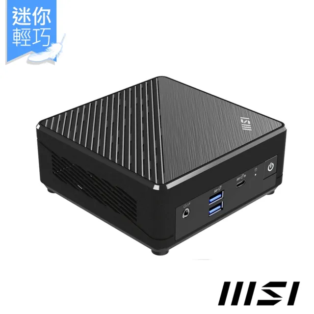 【MSI 微星】25型美型螢幕組★N200 四核迷你電腦(CUBI N ADL-035TW/4G/128G/W11P)
