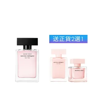 【官方直營 NARCISO 納西索】for her 深情繆思淡香精 50ml