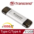 【Transcend 創見】ESD310S 512GB USB3.2 雙介面SSD固態行動碟-極光銀(TS512GESD310S)