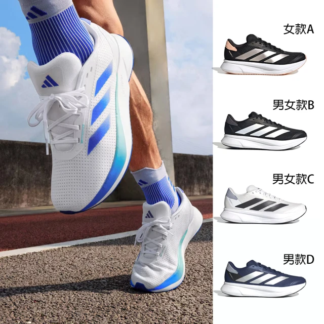 adidas 愛迪達 慢跑鞋 男女鞋 運動鞋 DURAMO SL2 多款任選(IH8230 IF9400 IH8215 IH8221)