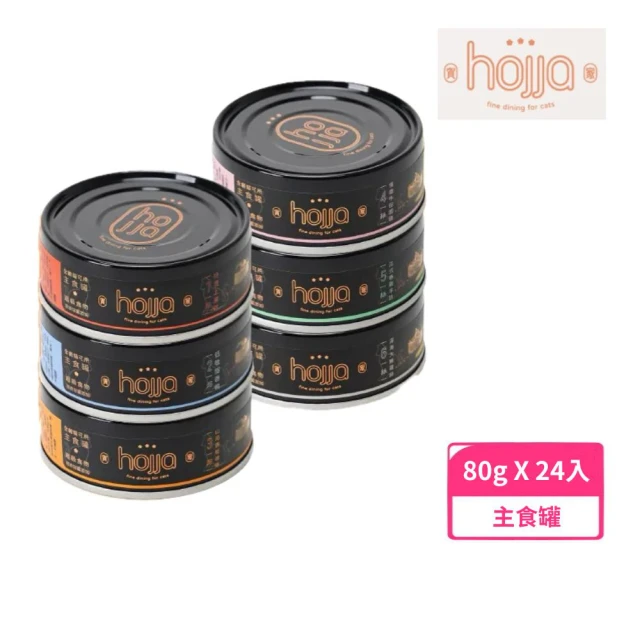 hojja 賀家 貓用無穀主食罐80g*24入組(貓罐頭、貓罐)