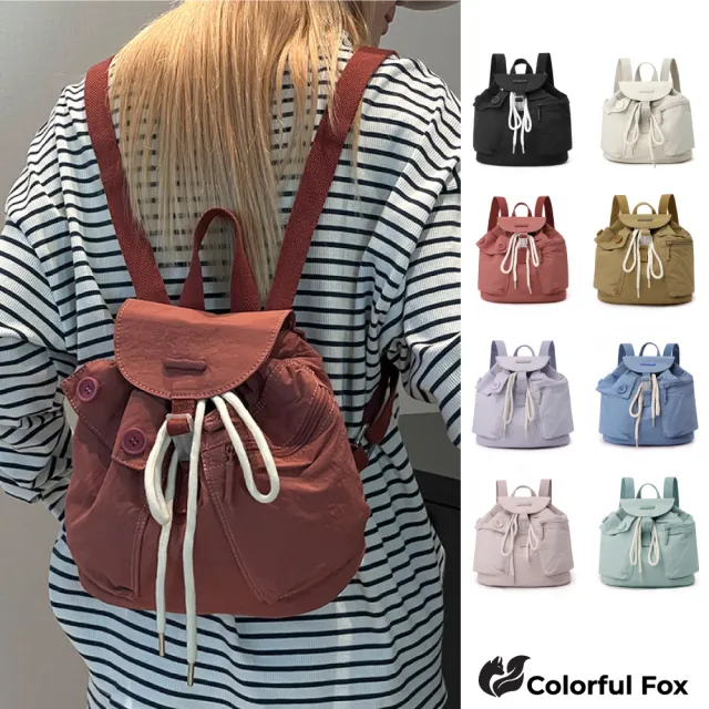 【Colorful Fox】時尚輕便多口袋鈕扣抽繩雙肩包 旅行包(黑／藍／粉／紫／土黃／果綠／紅／