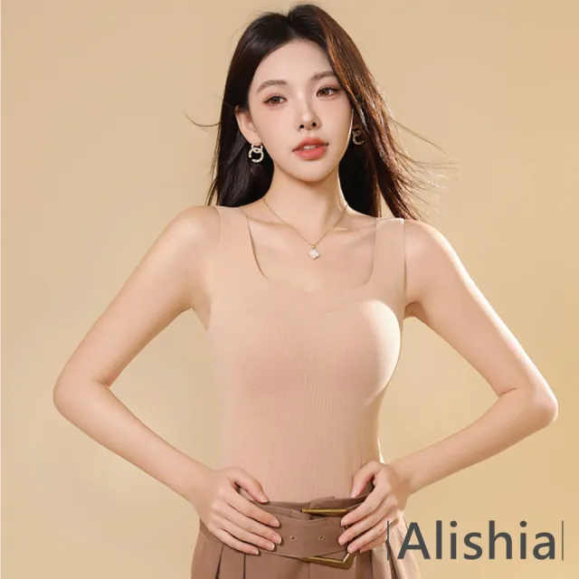 【Alishia】保暖塑身內搭胸墊女士文胸背心三件組 M-2XL(黑 / 膚 / 軍綠 / 咖啡 / 白)